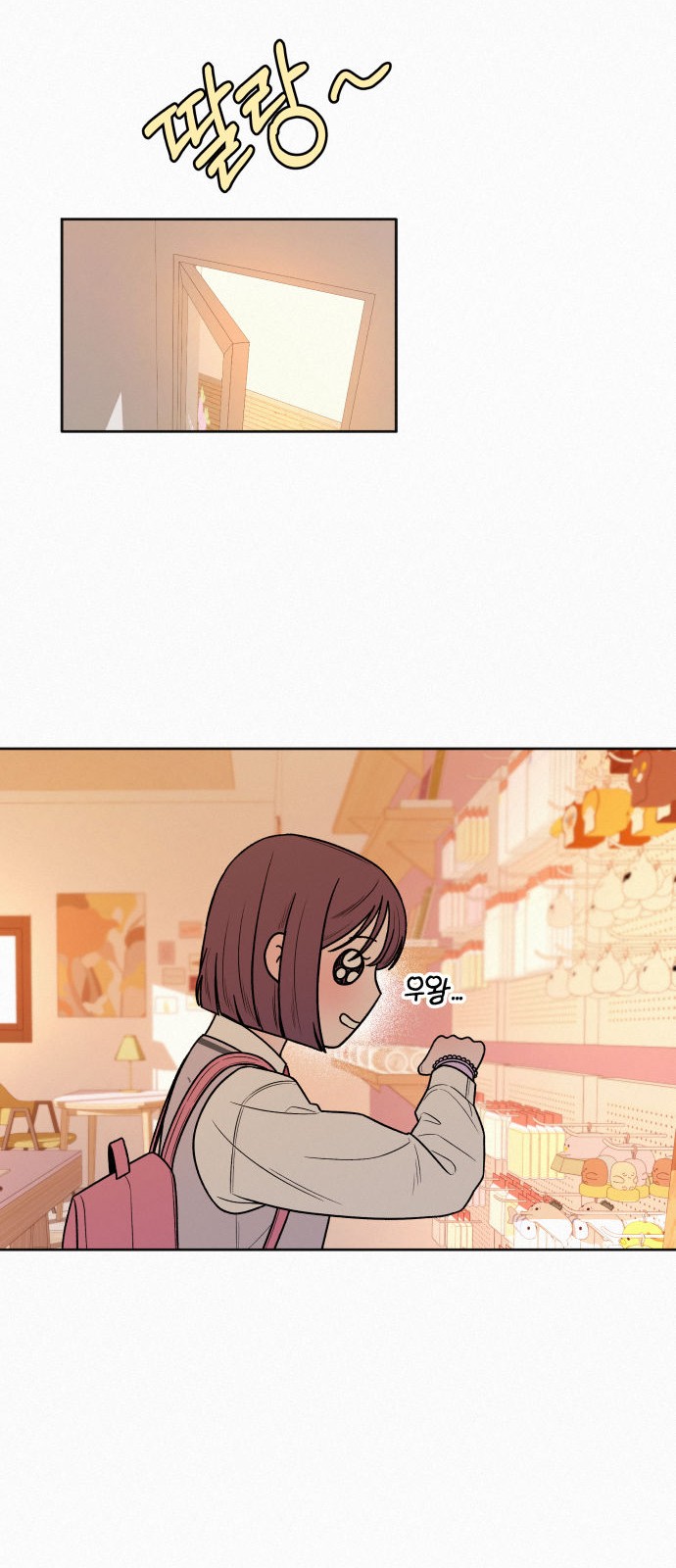51 페이지