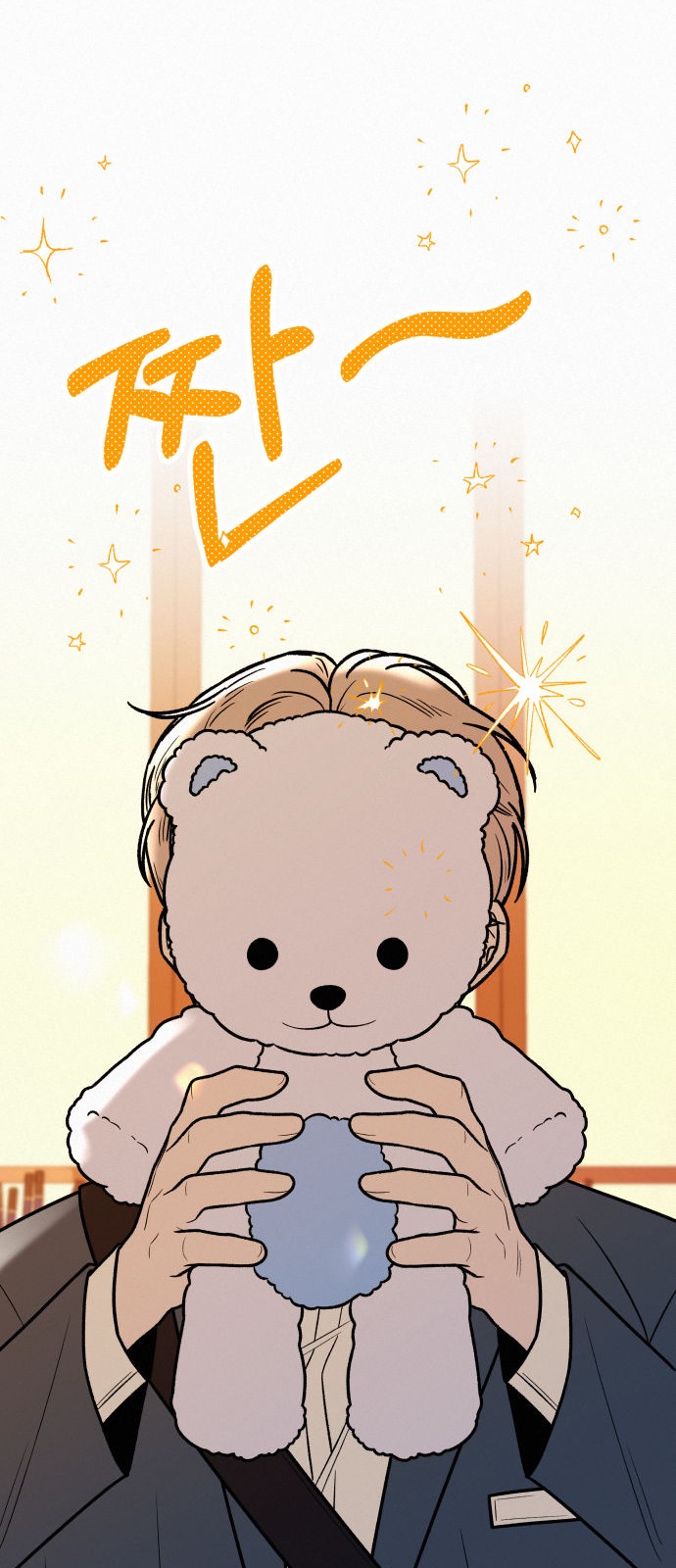 53 페이지
