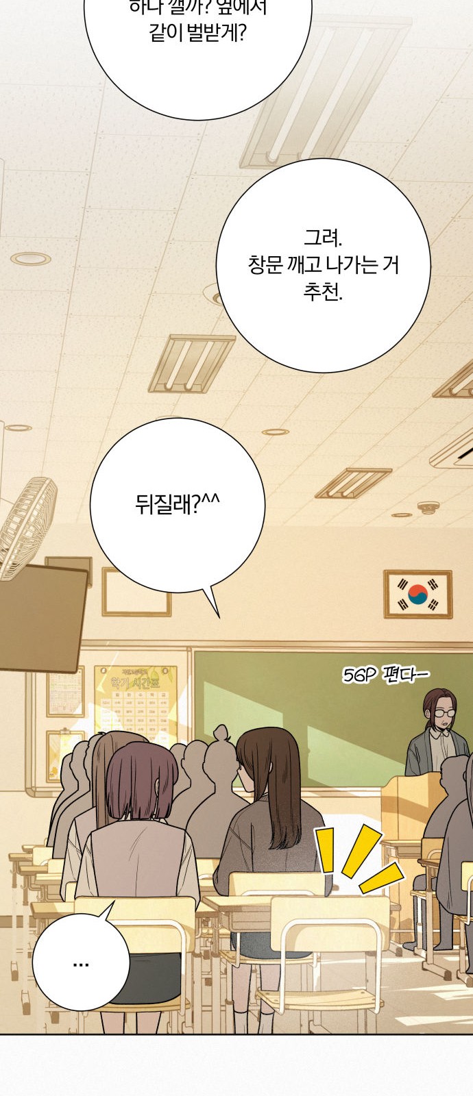 6 페이지