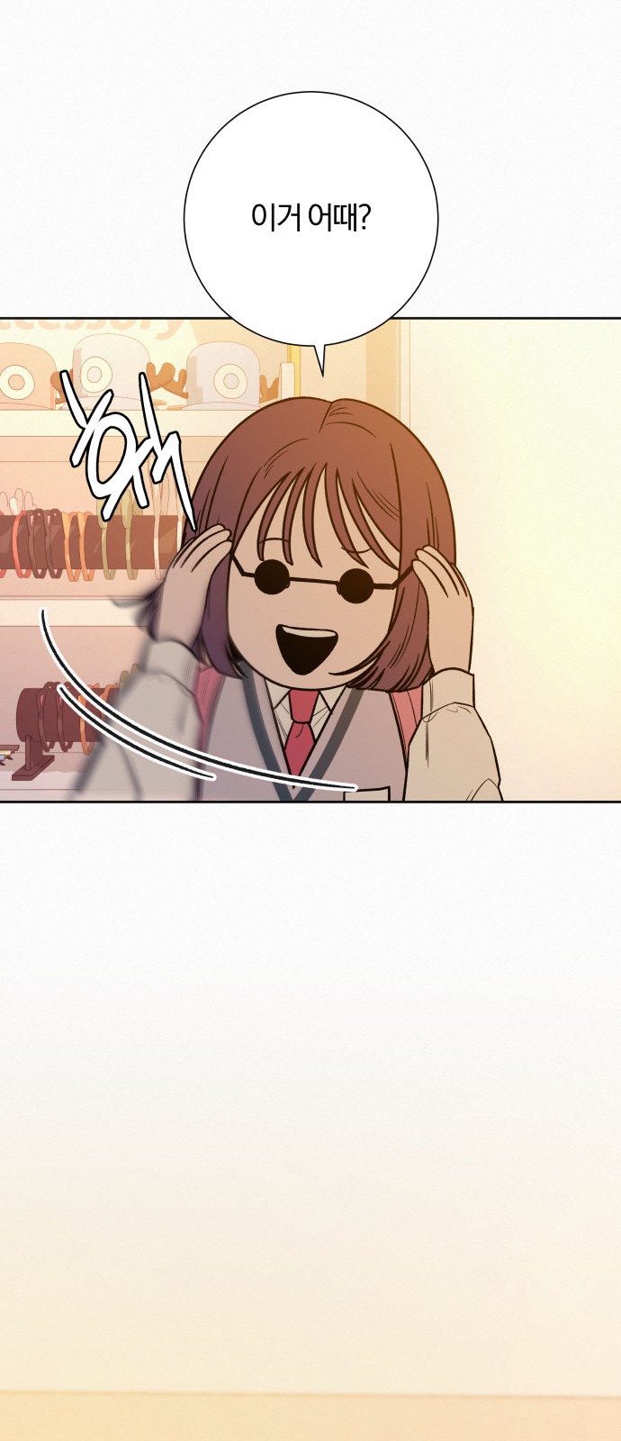 60 페이지
