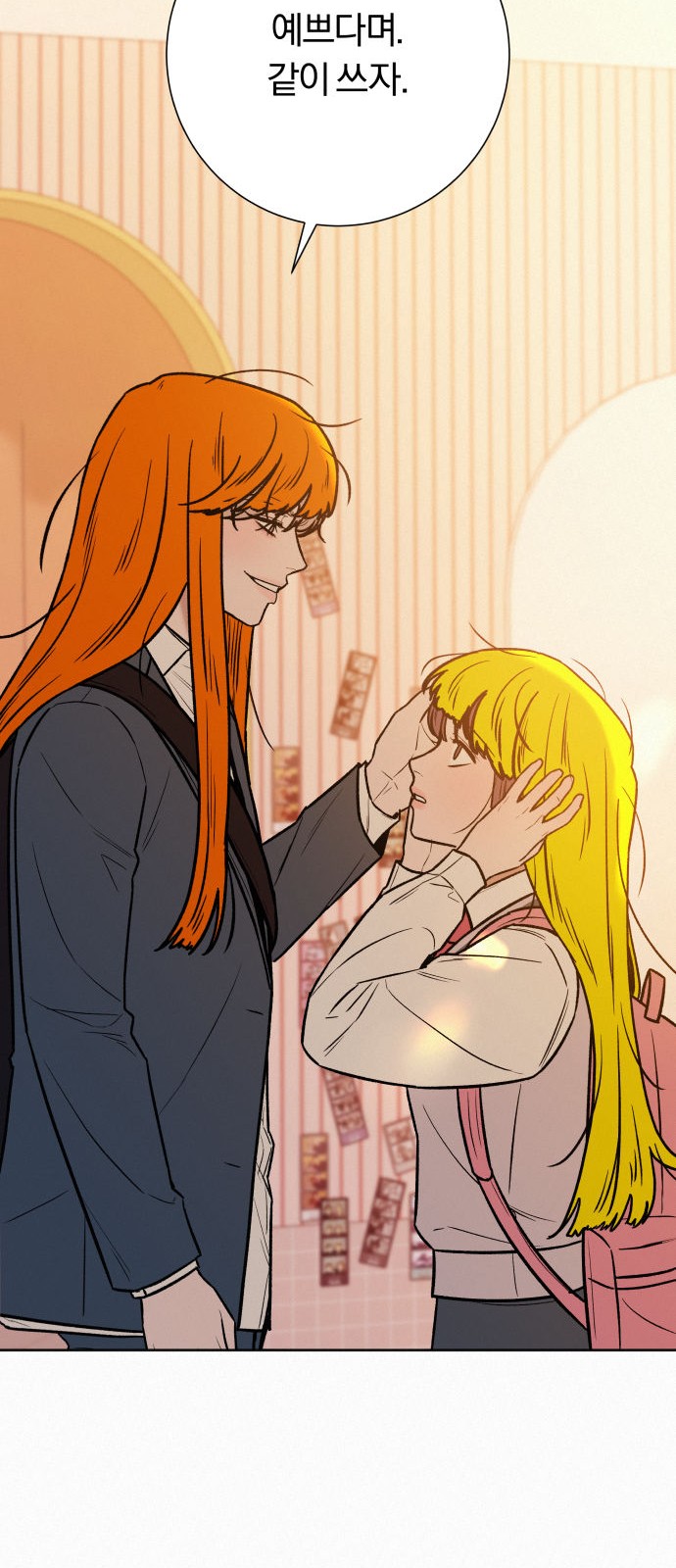 70 페이지