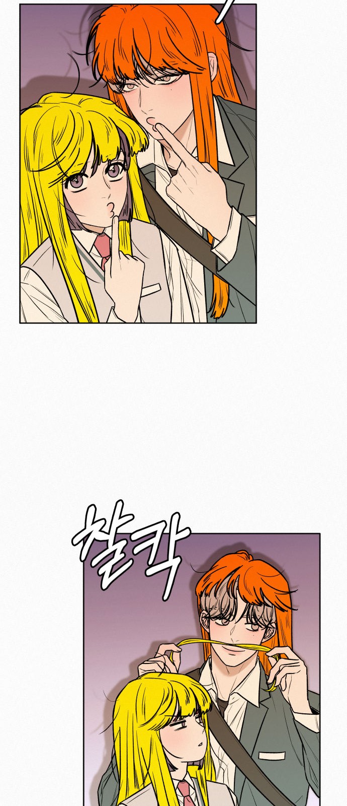 72 페이지