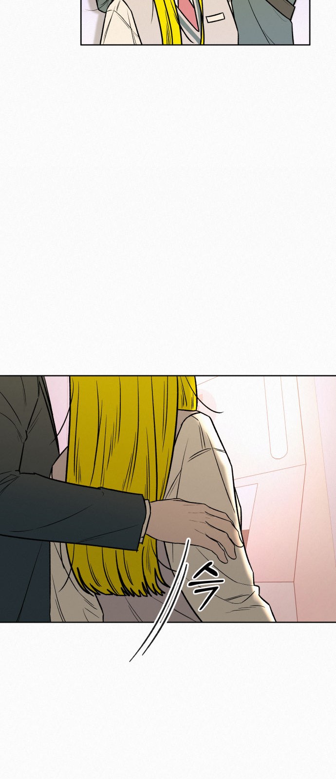 73 페이지