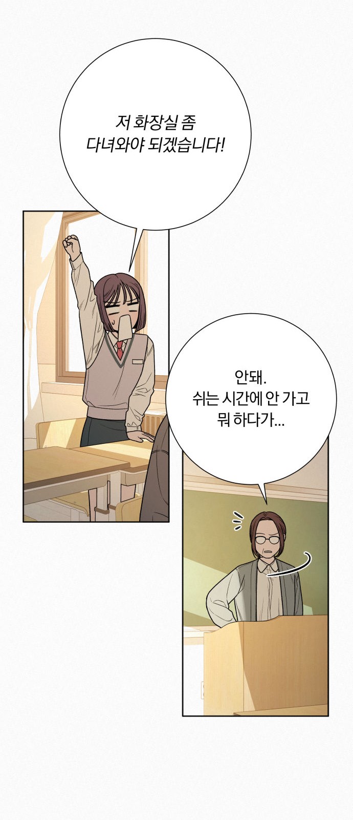 8 페이지