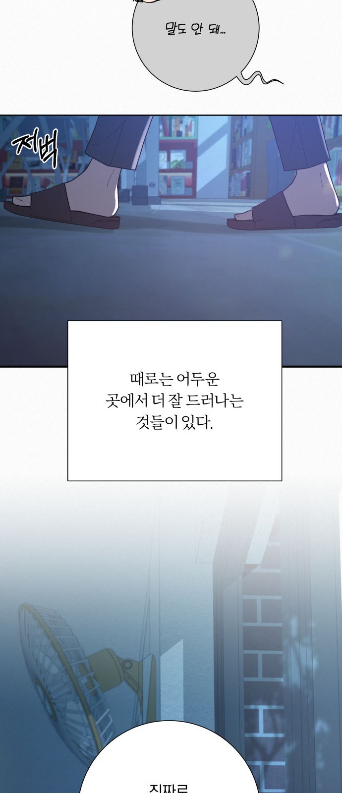 28 페이지