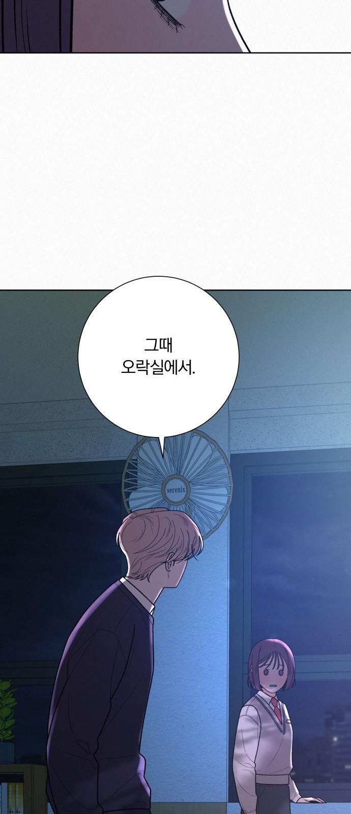 32 페이지