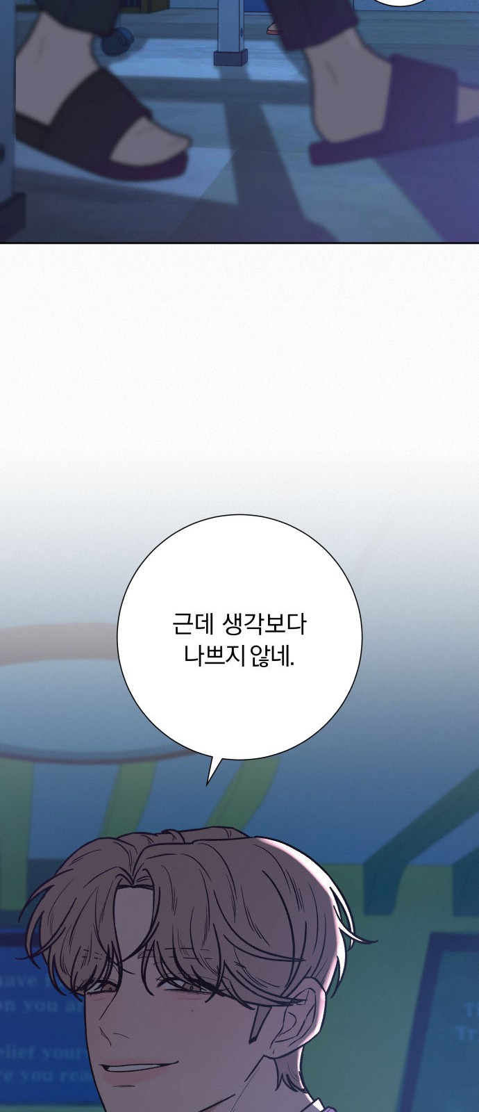 46 페이지