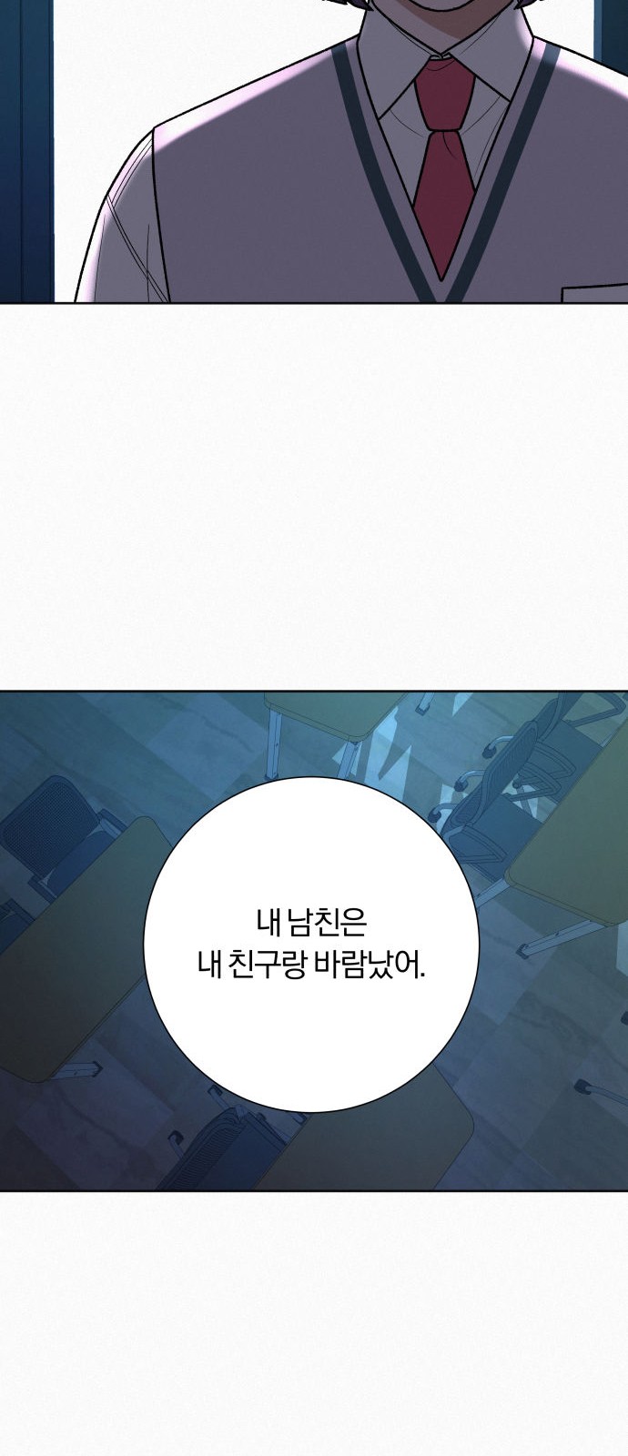 48 페이지