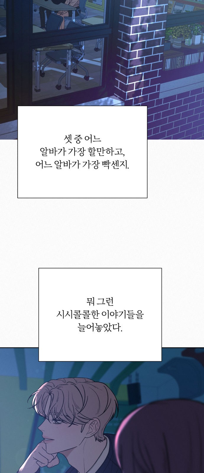 52 페이지