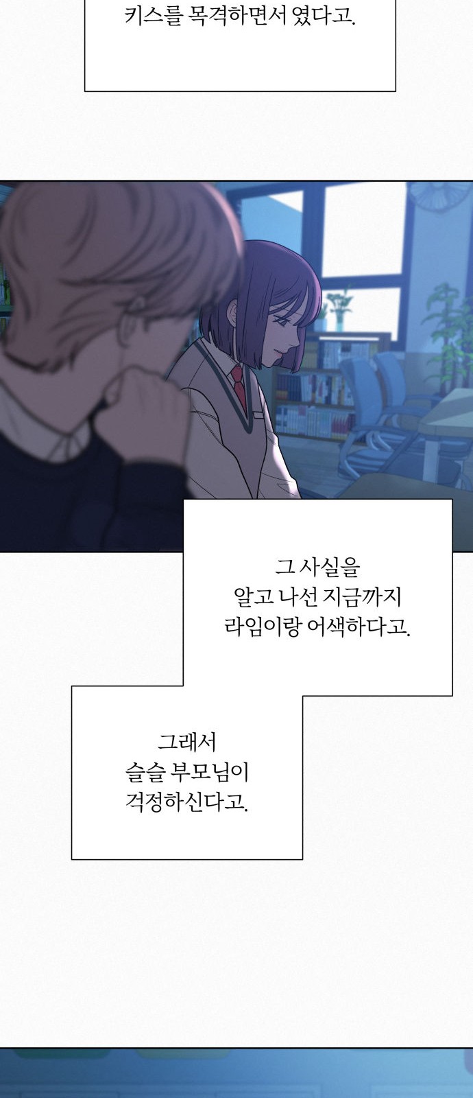 54 페이지