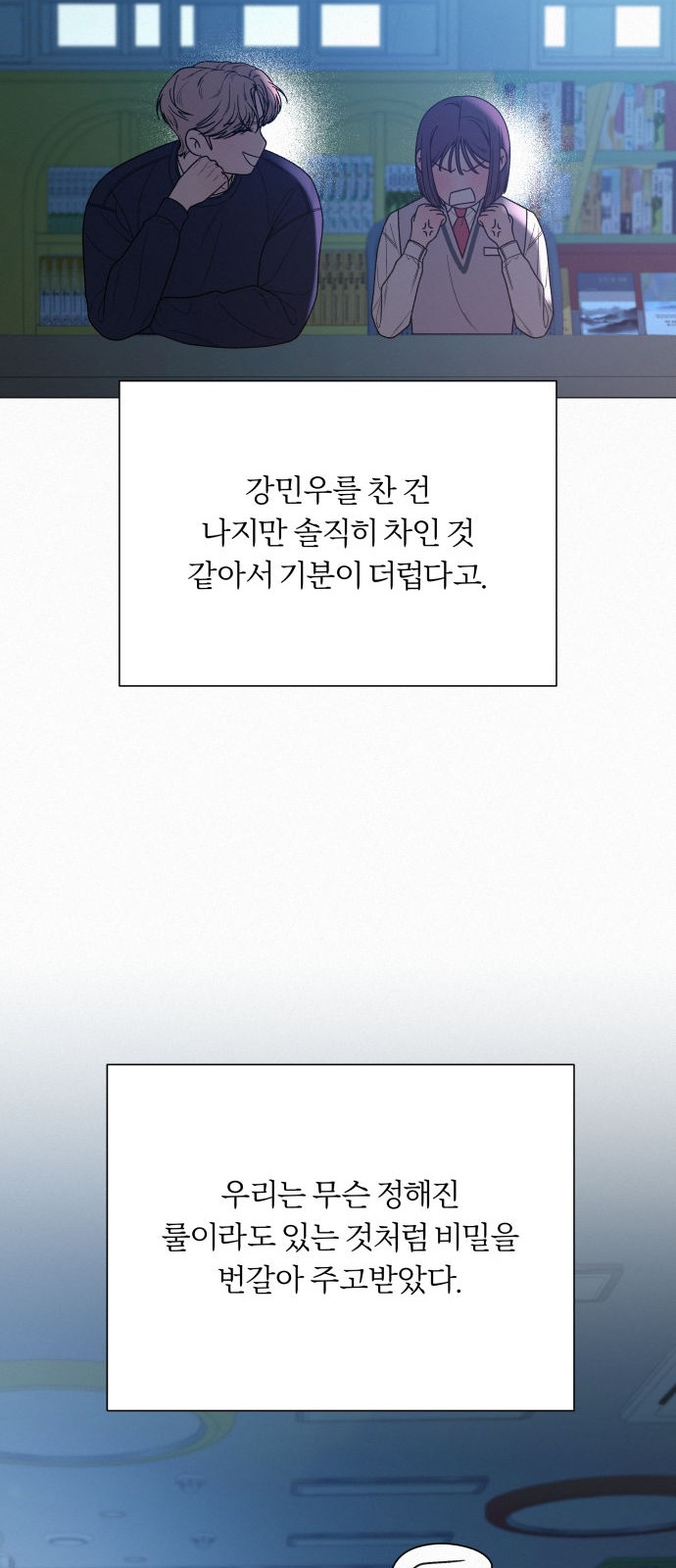 55 페이지