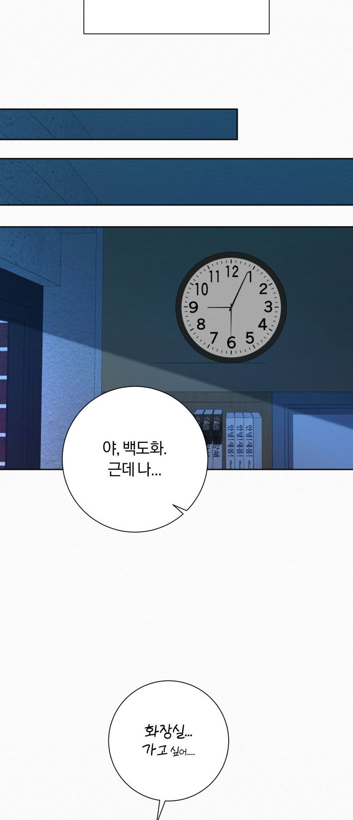 57 페이지