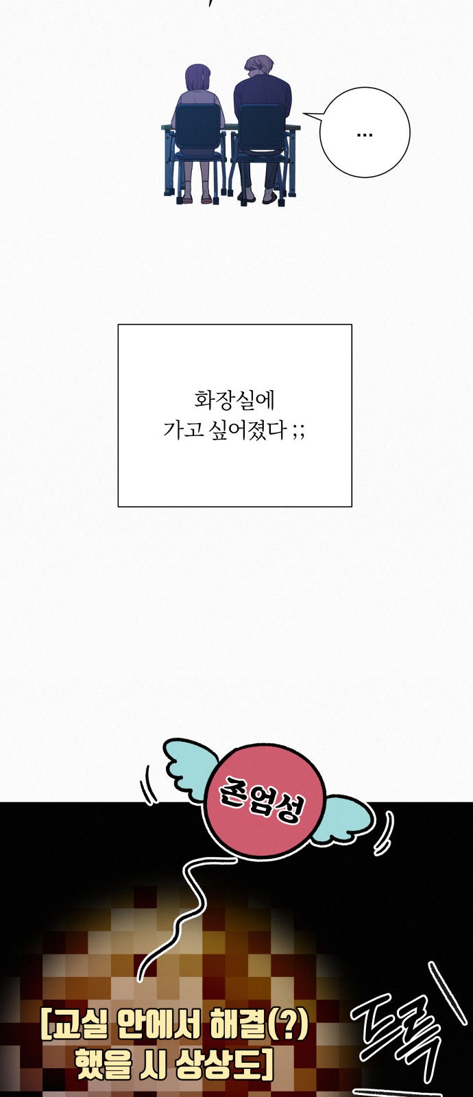 58 페이지