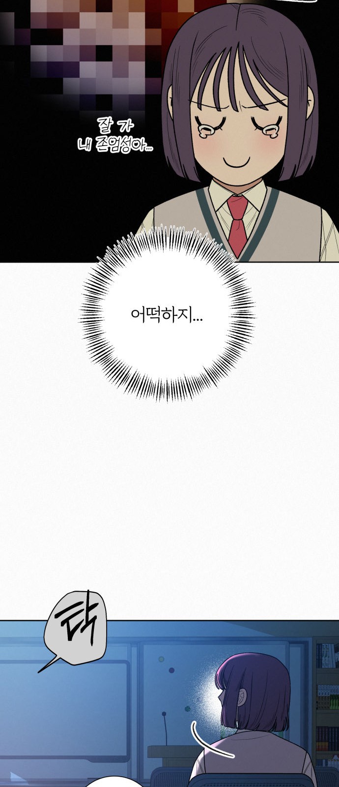 59 페이지
