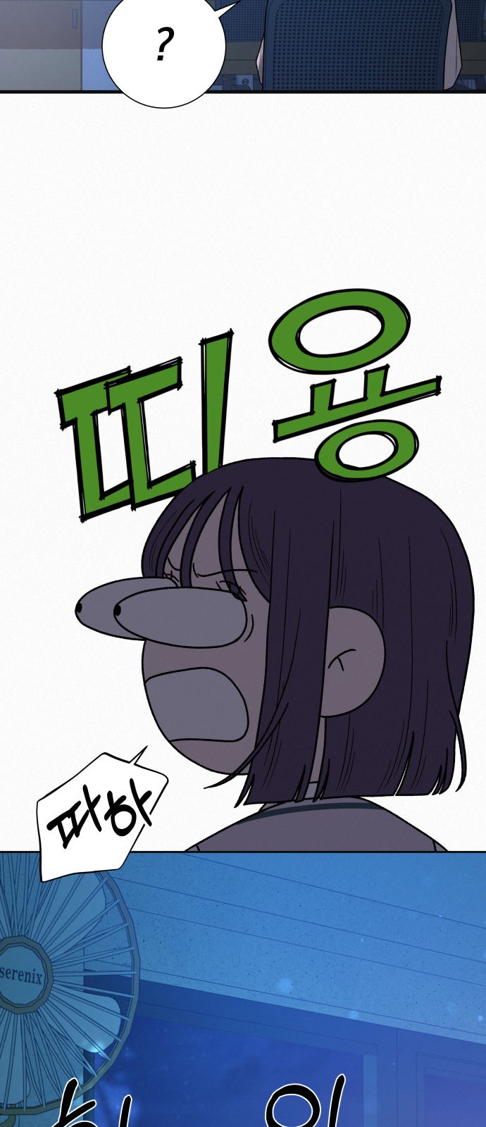 60 페이지