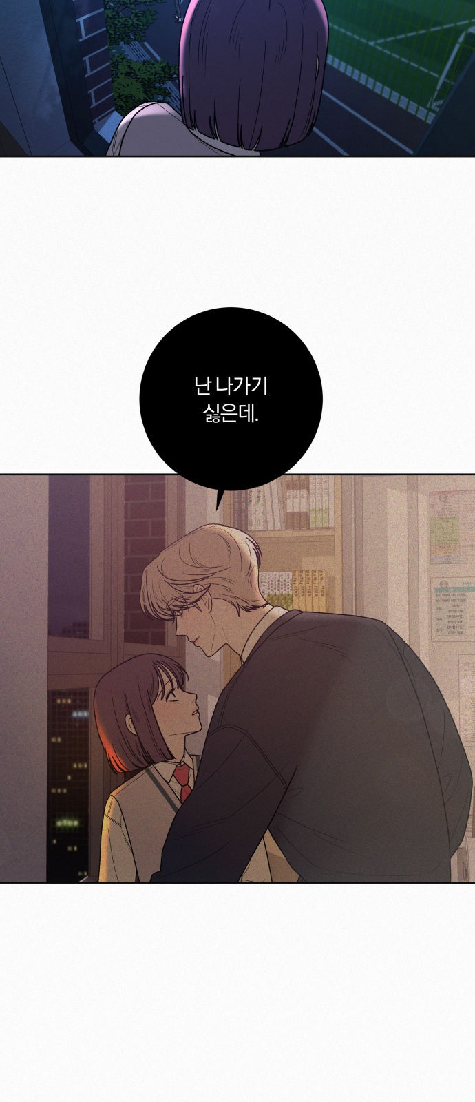 67 페이지