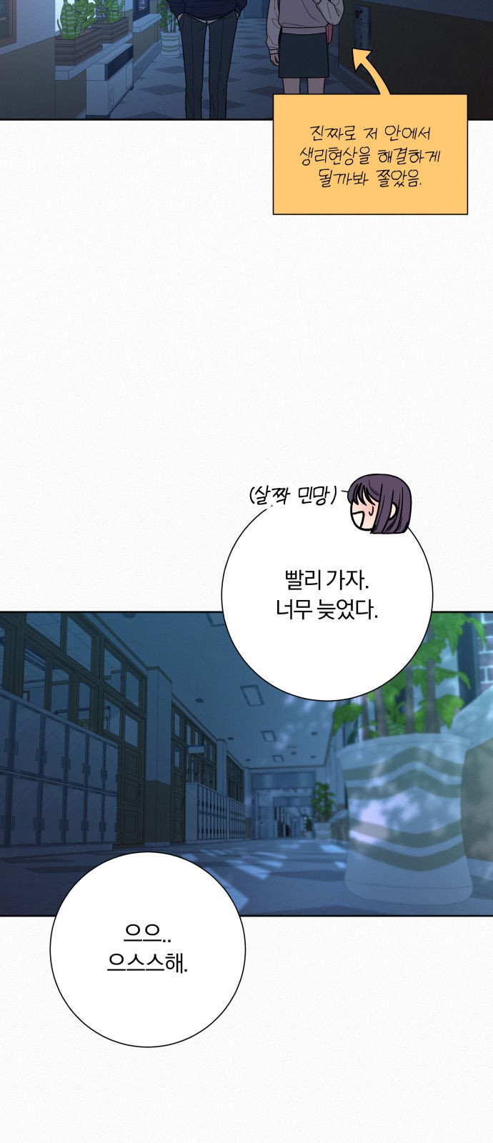 70 페이지