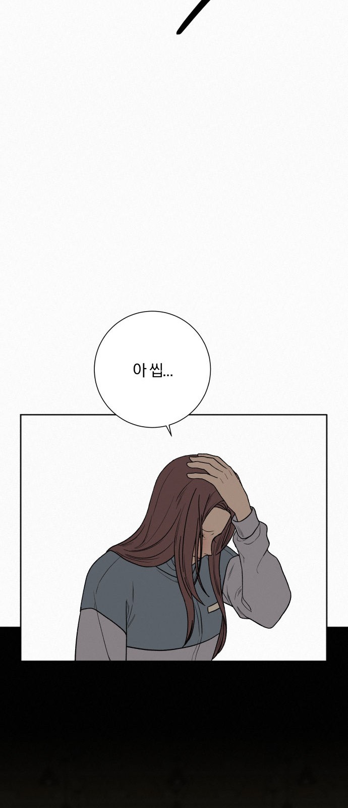 102 페이지