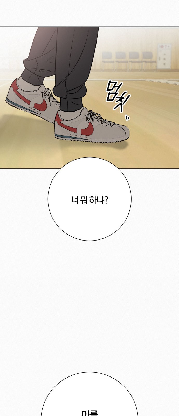 105 페이지