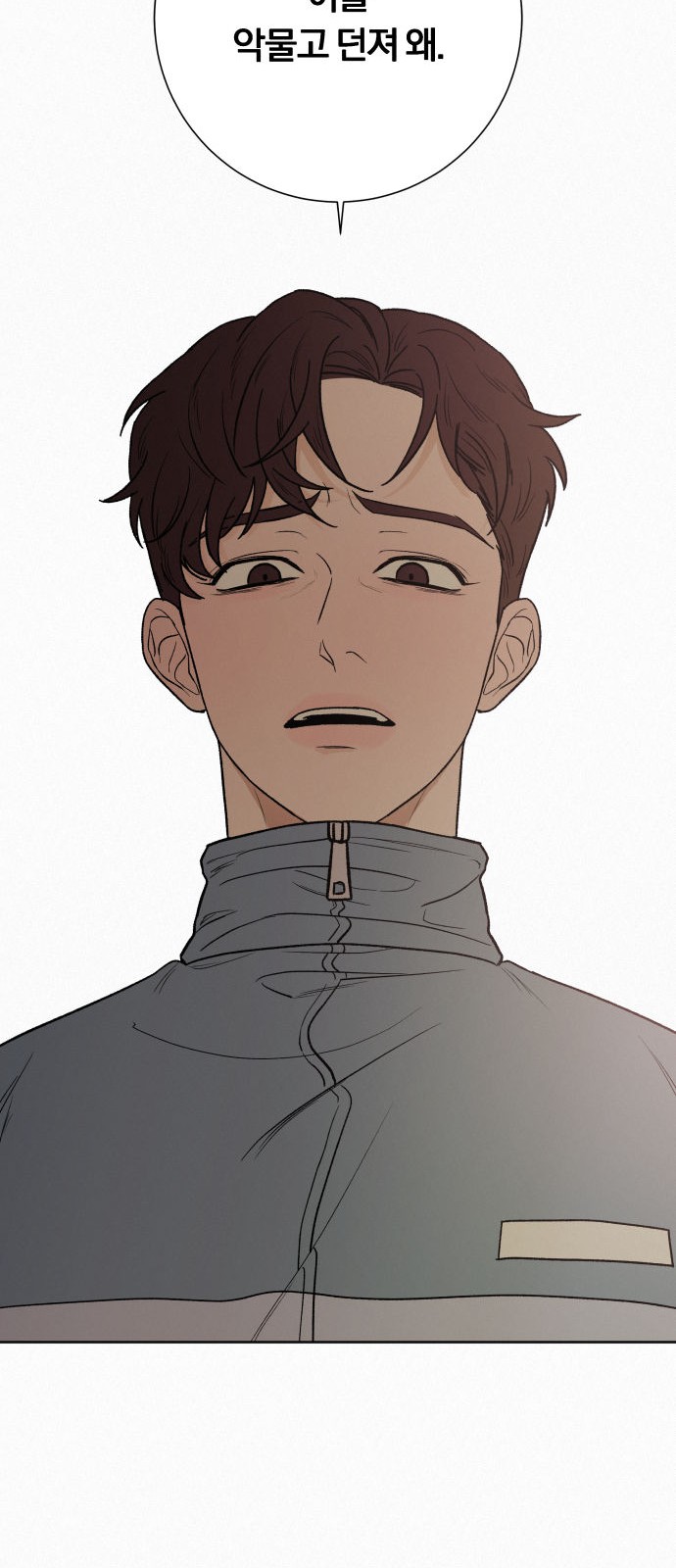 106 페이지