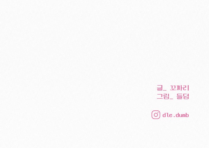 107 페이지