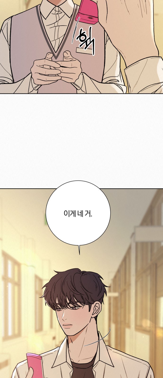 18 페이지