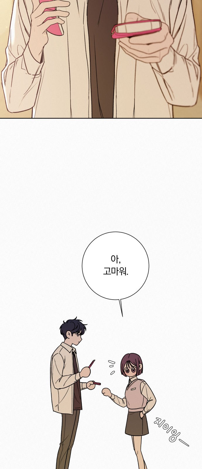 19 페이지