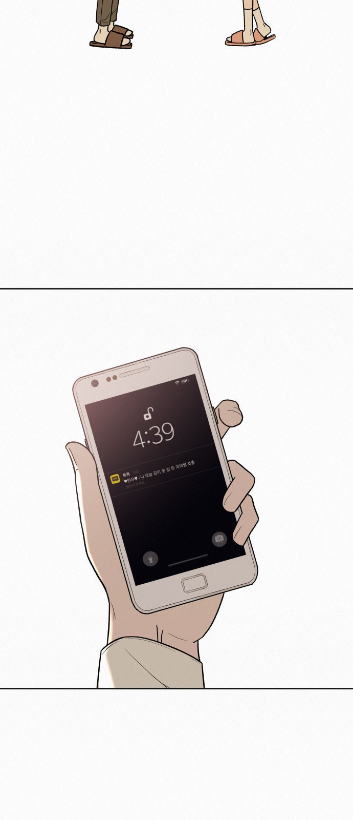 20 페이지