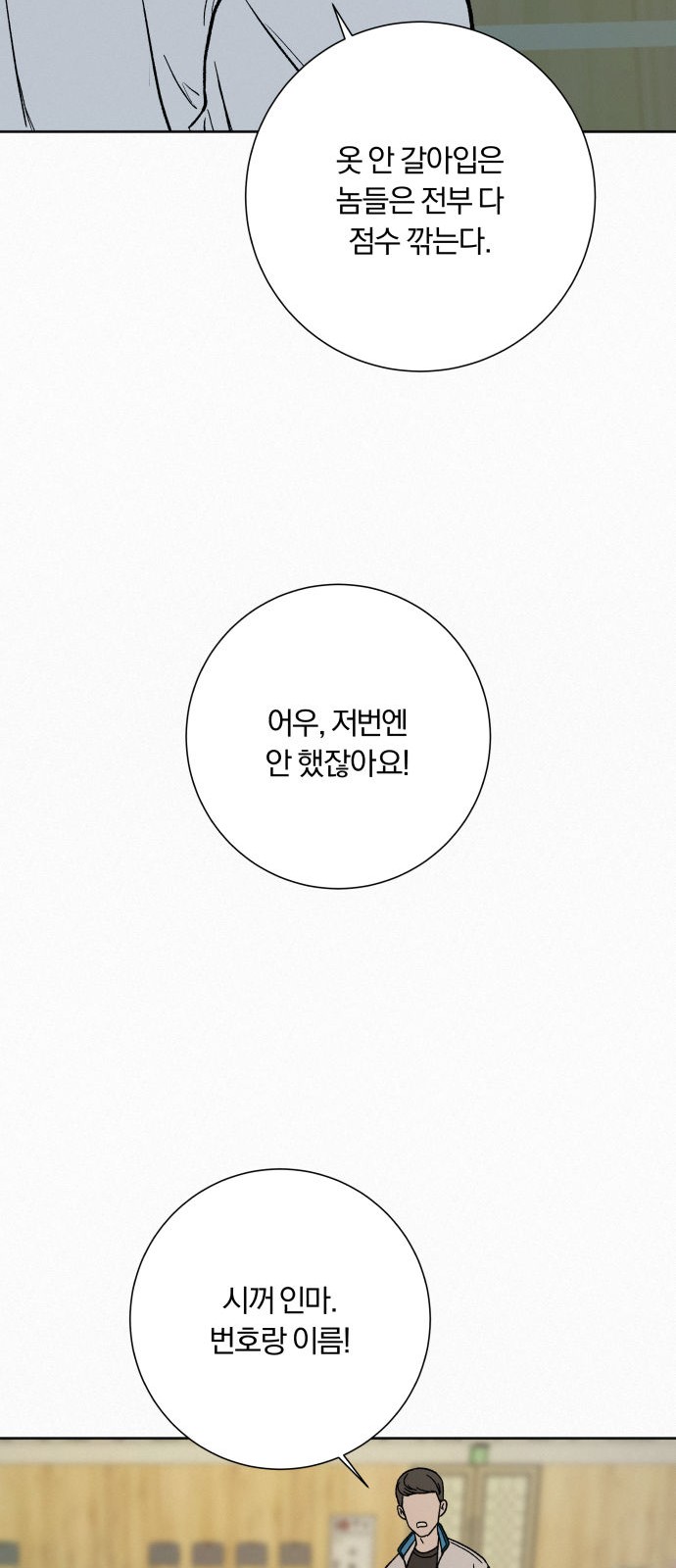 50 페이지