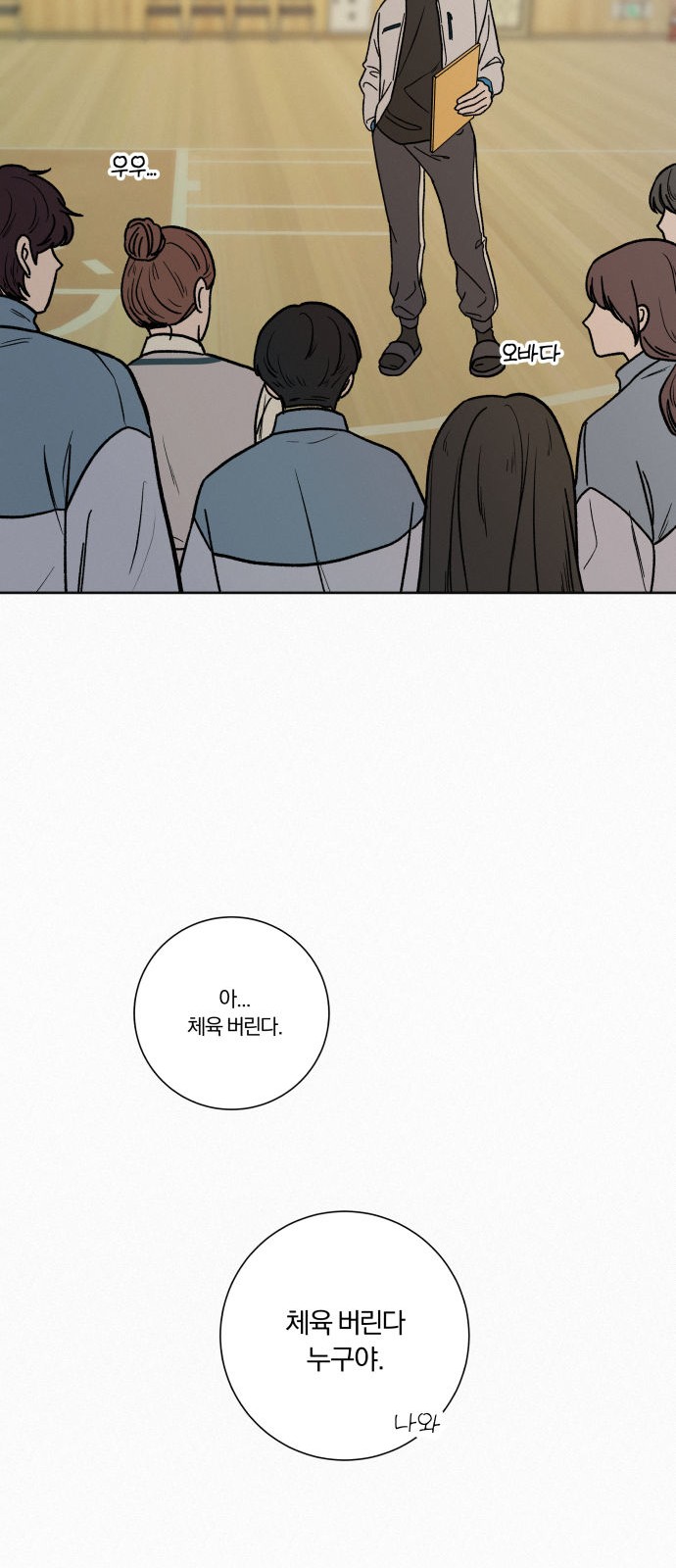 51 페이지