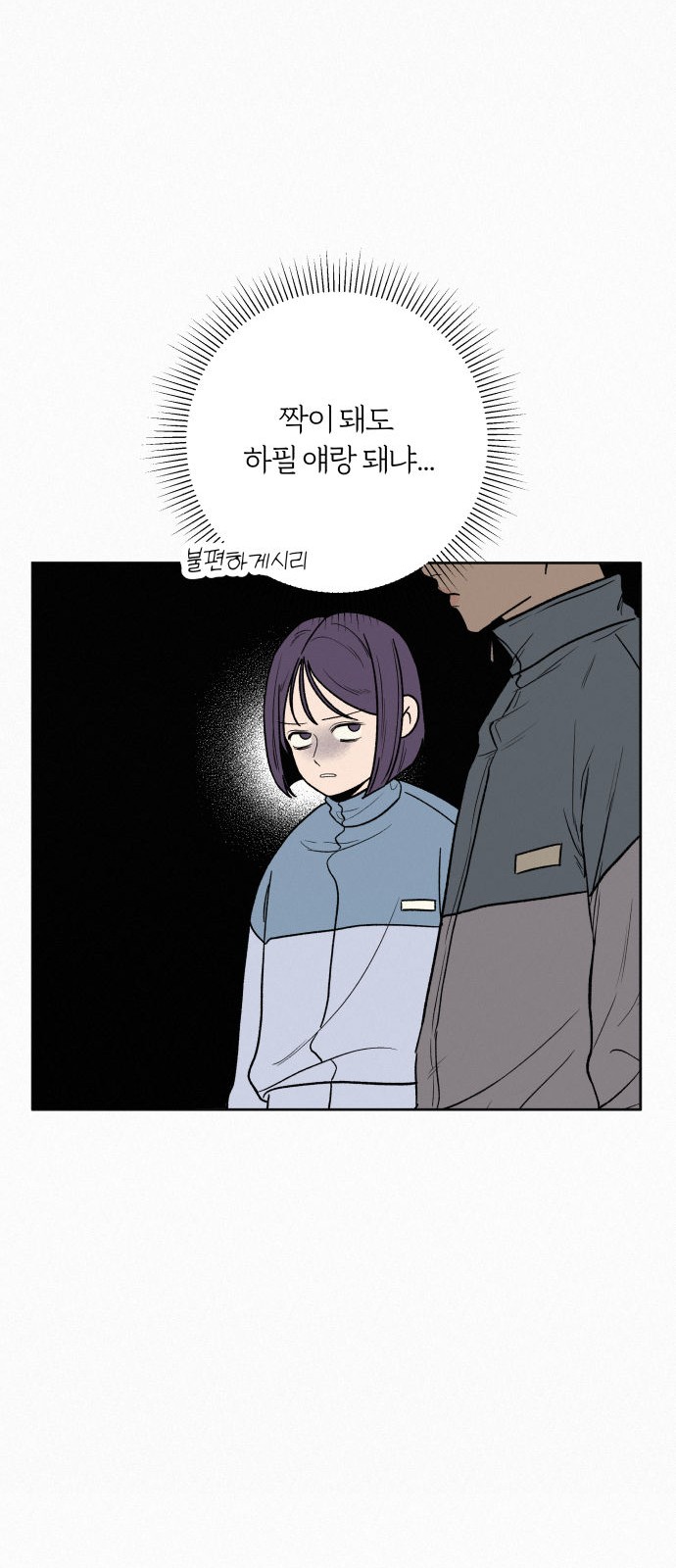 67 페이지