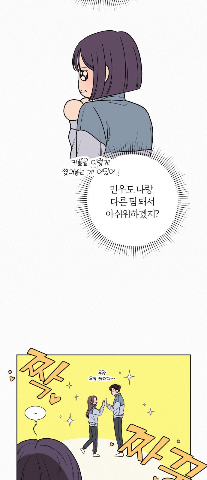 69 페이지