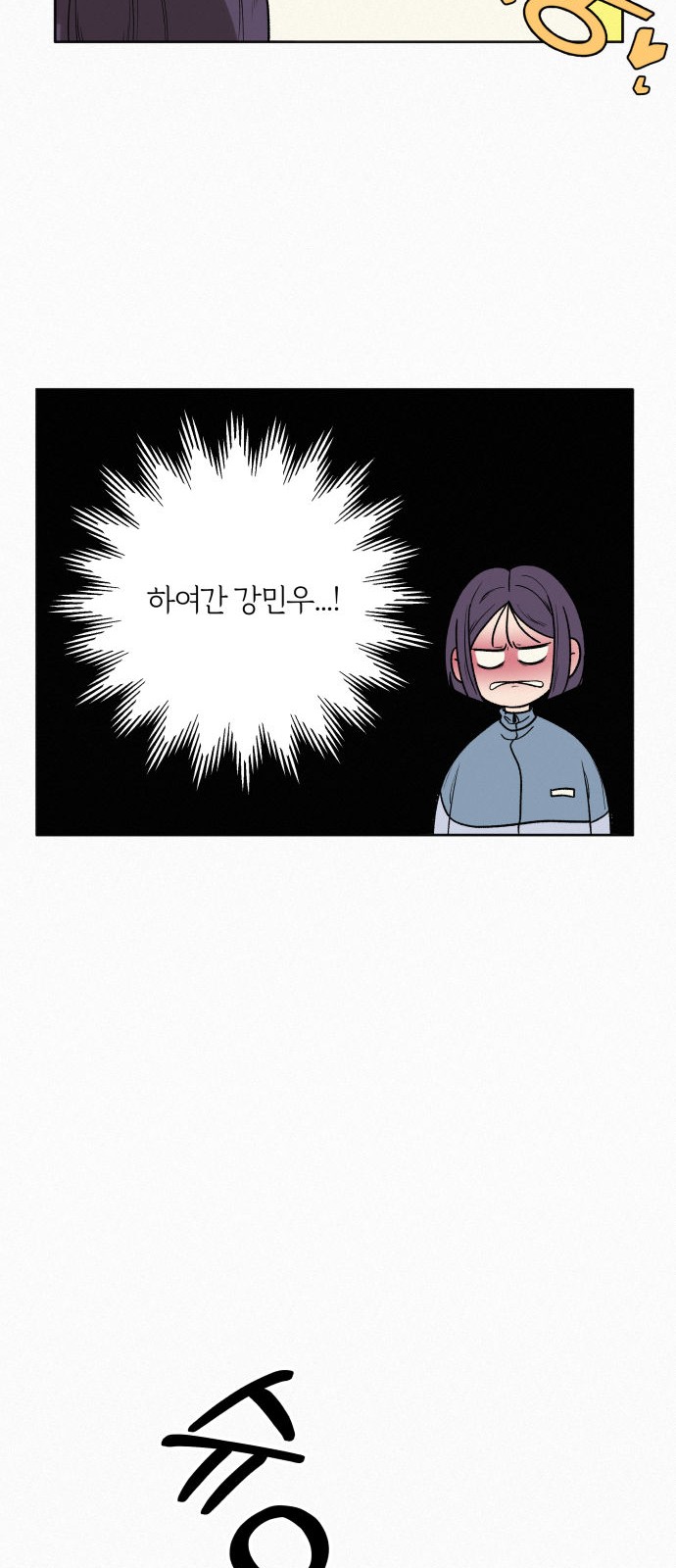 70 페이지