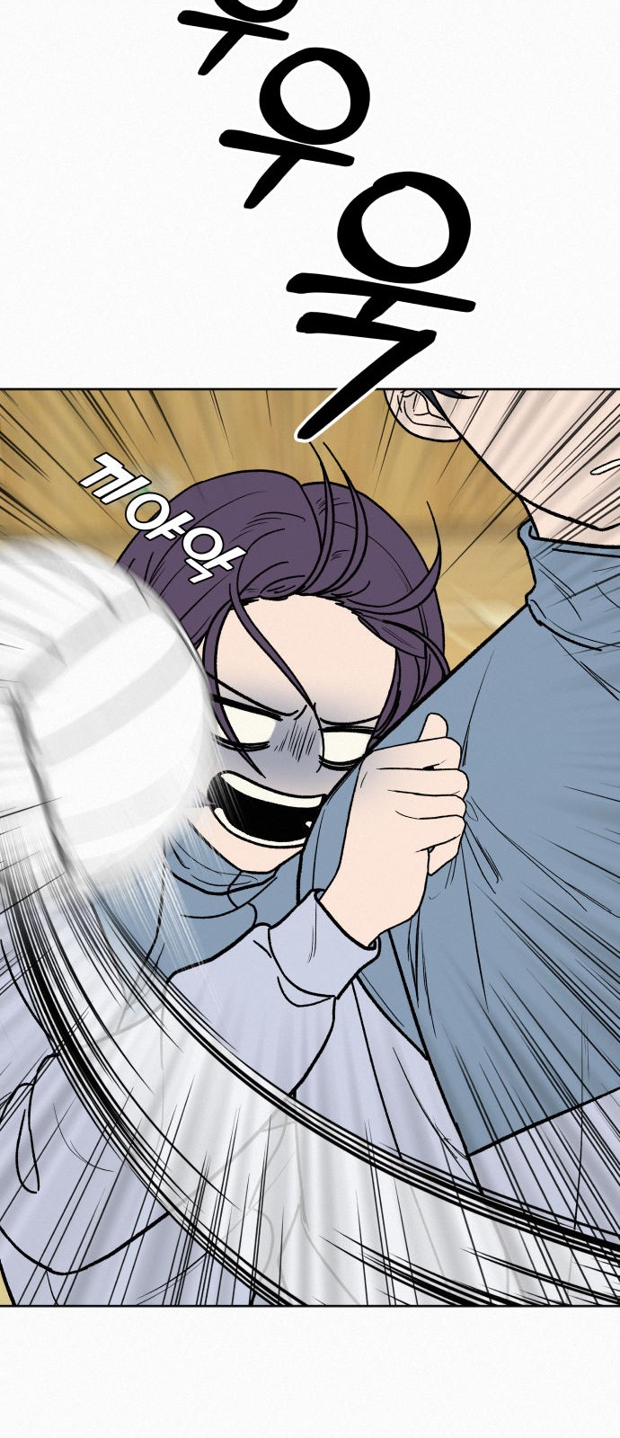 71 페이지