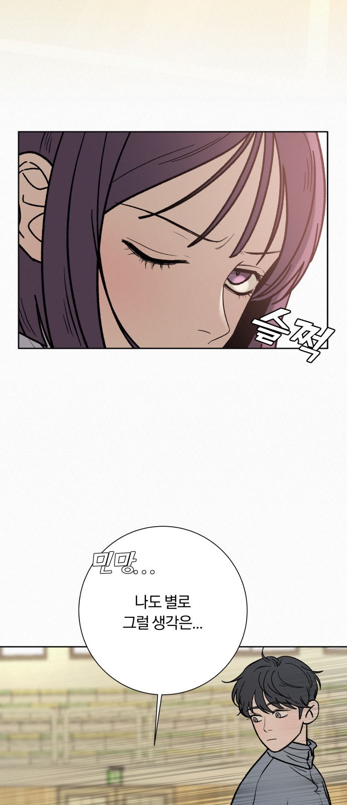 74 페이지