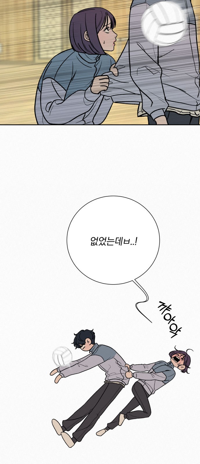 75 페이지