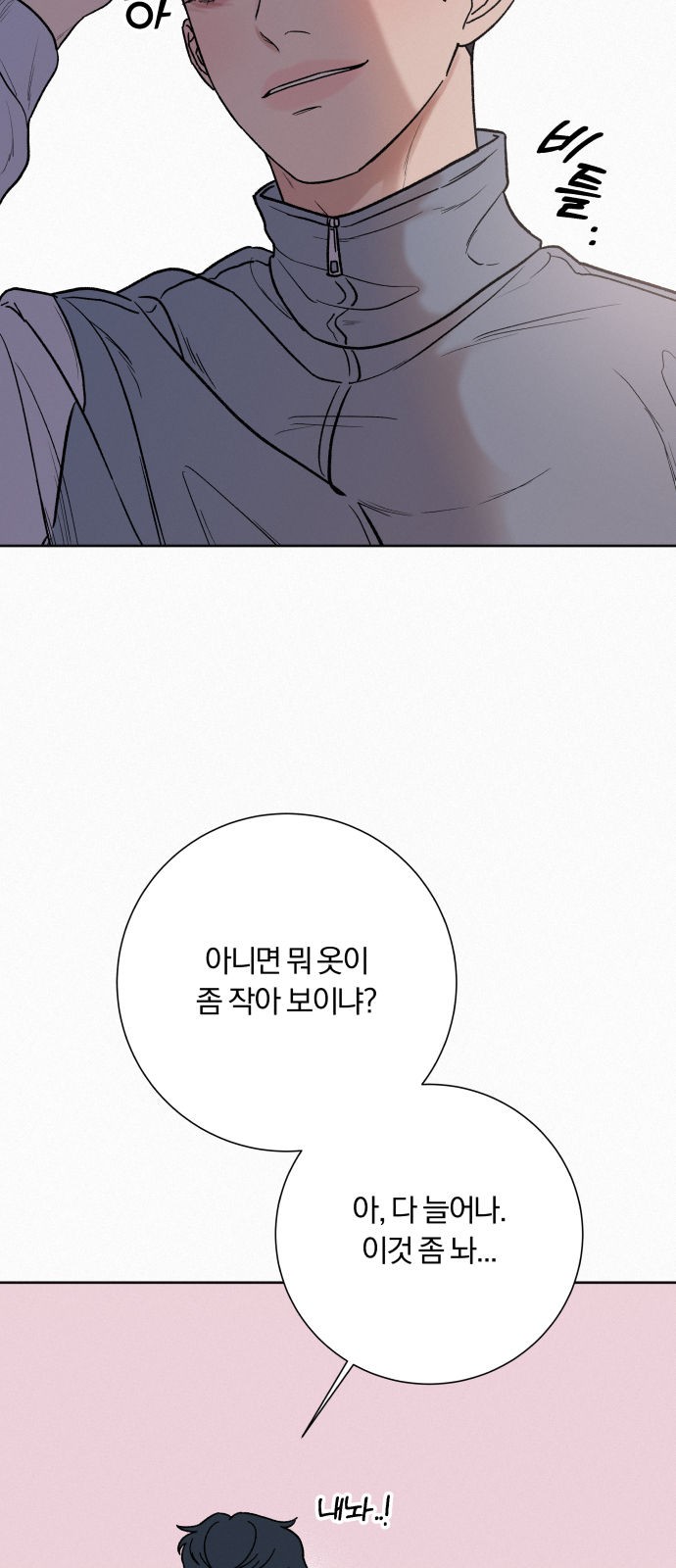77 페이지