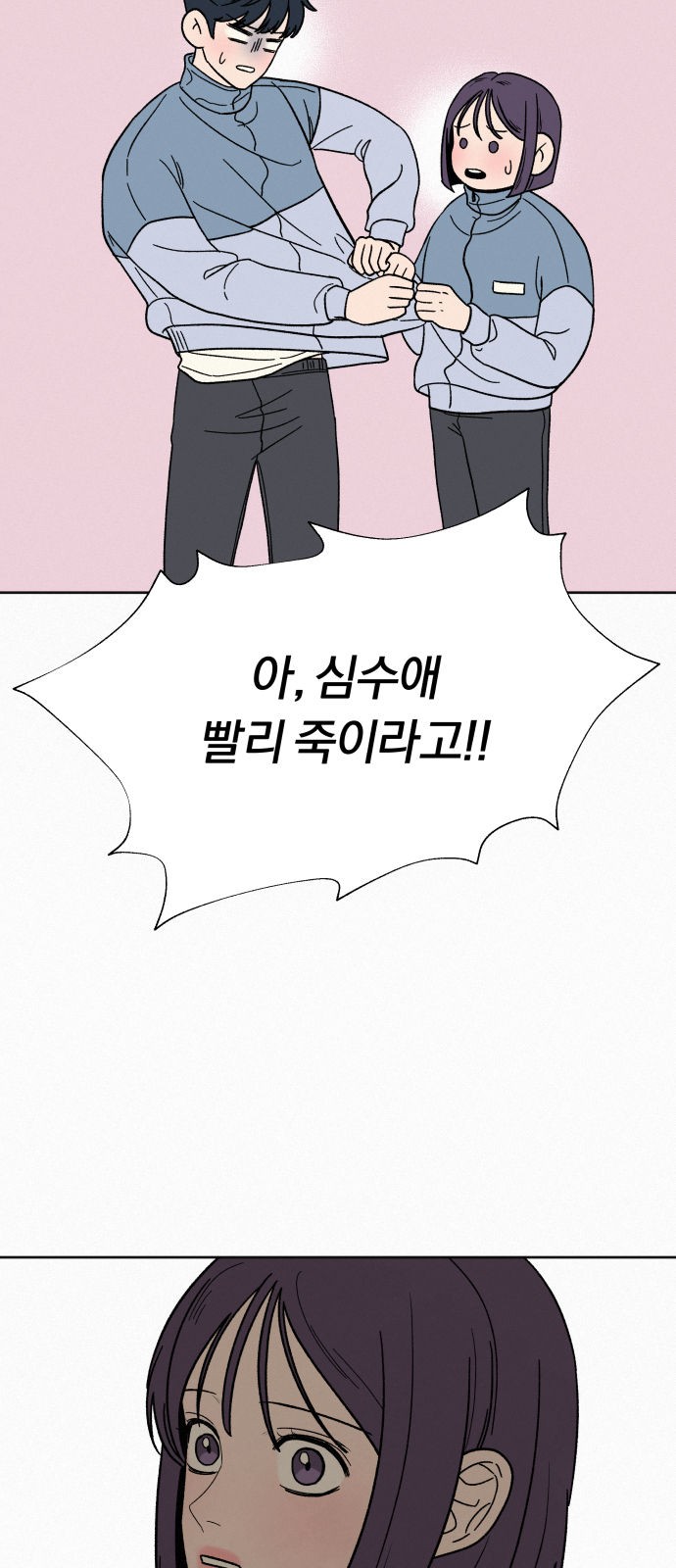 78 페이지