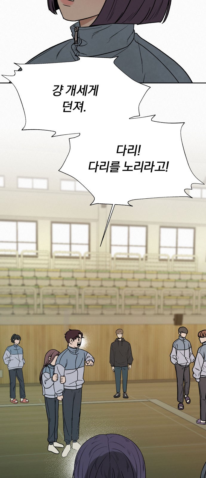 79 페이지