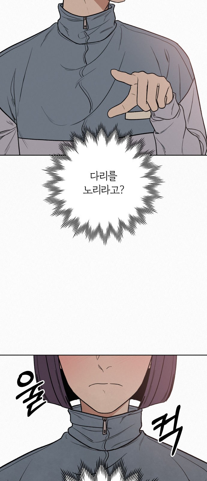 81 페이지