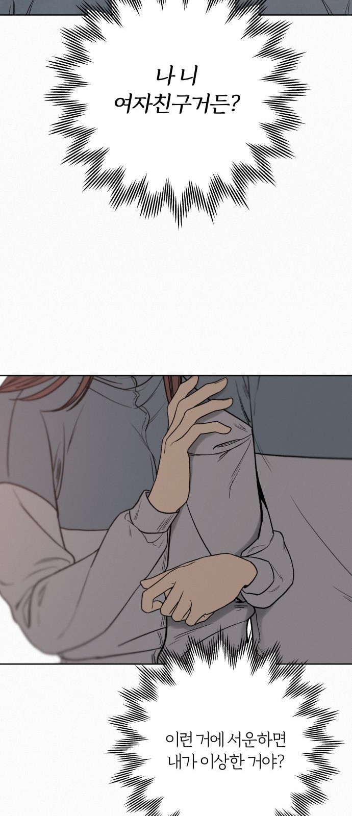 82 페이지