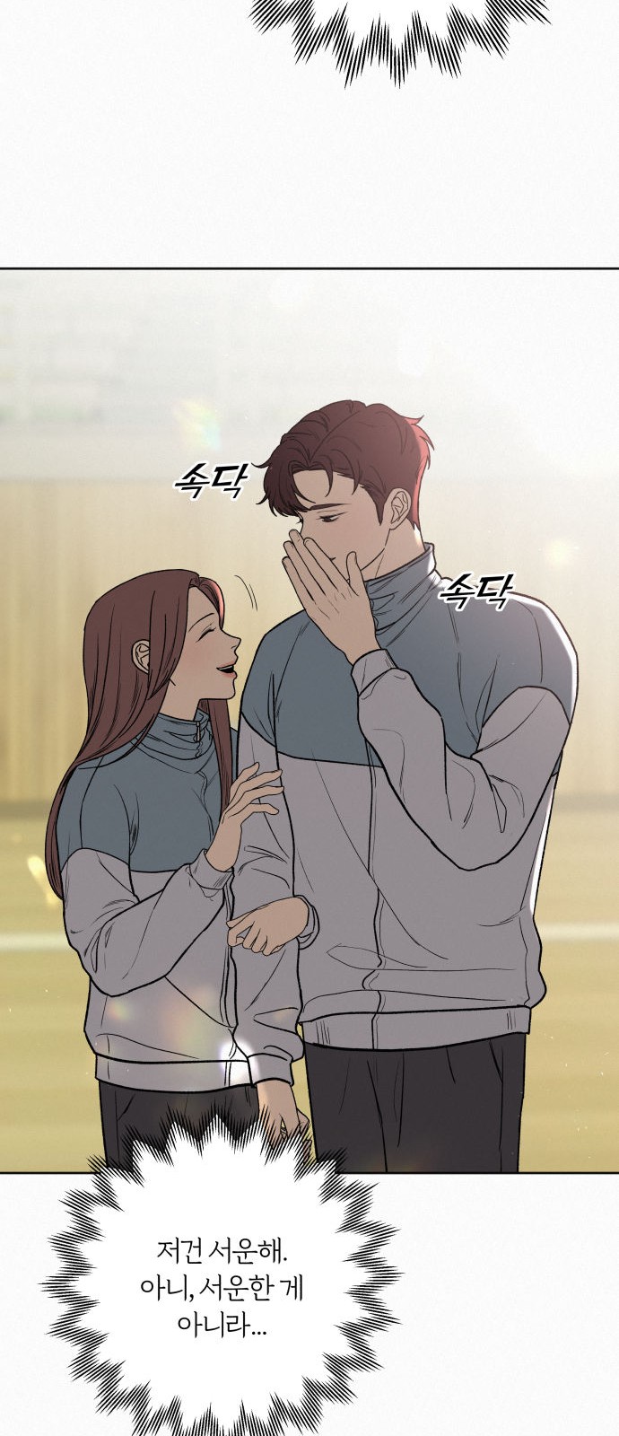 83 페이지