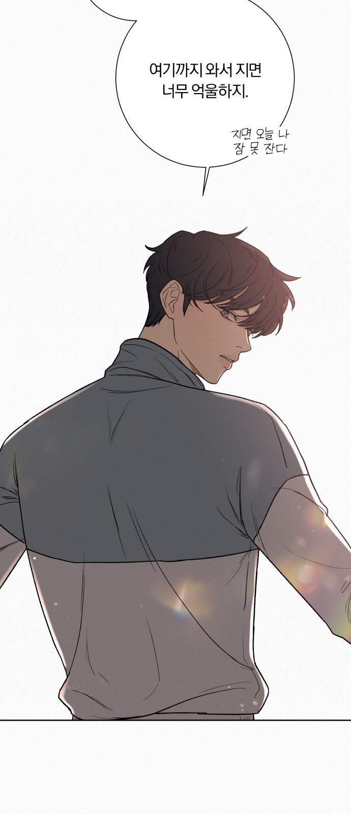 86 페이지