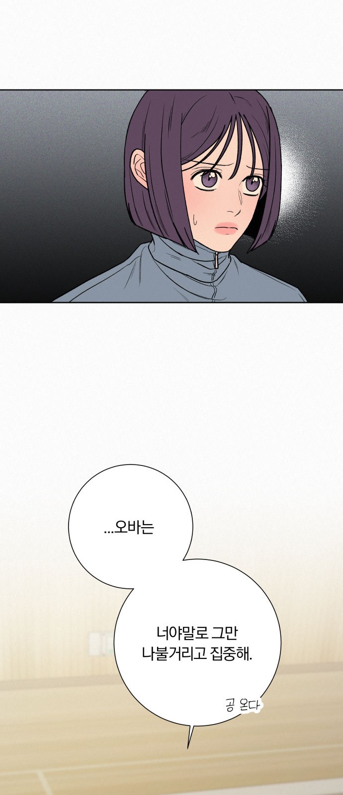 87 페이지