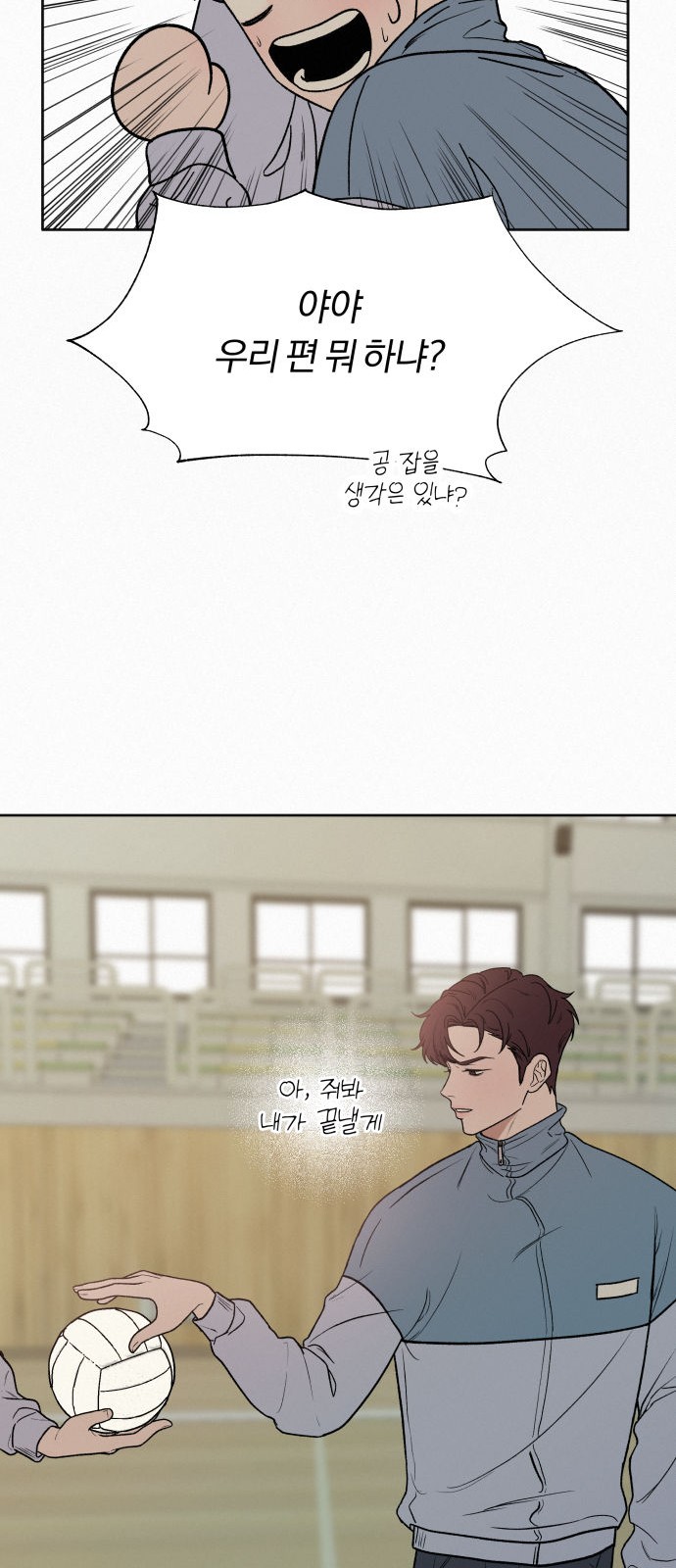 91 페이지
