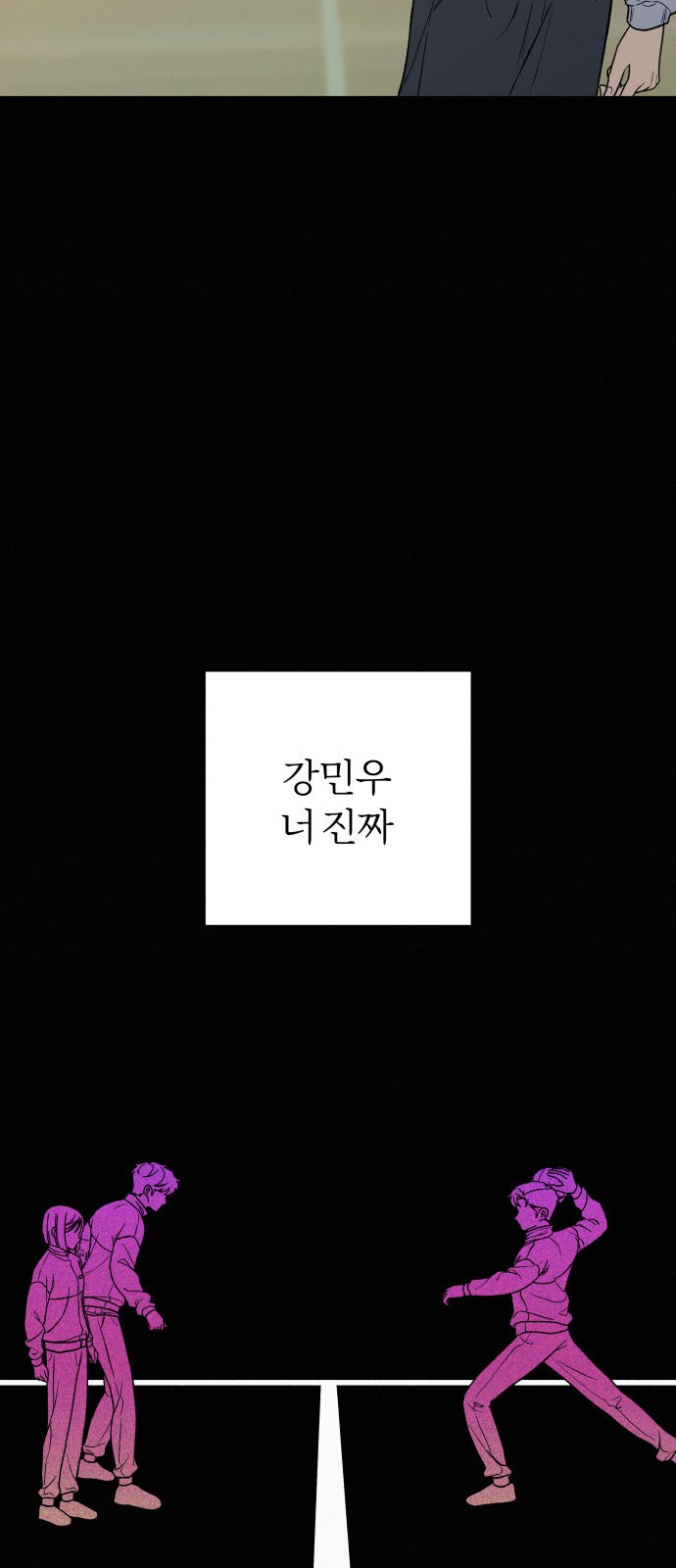 92 페이지