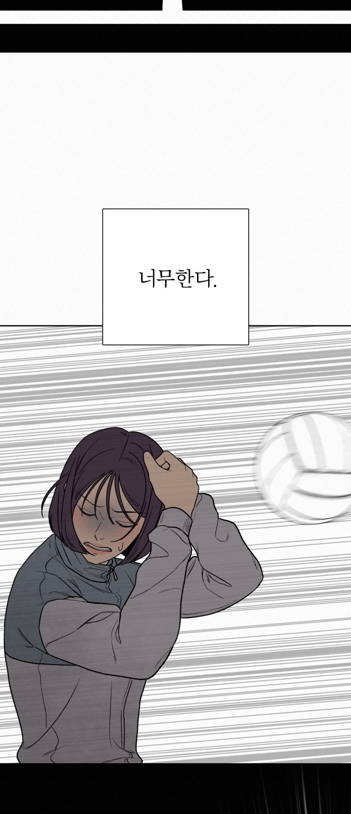 93 페이지