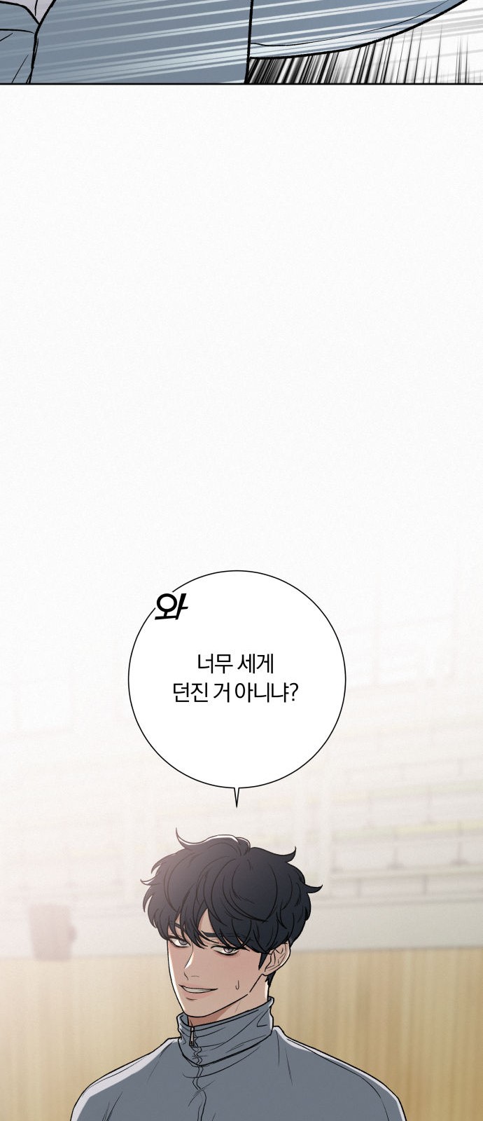 95 페이지