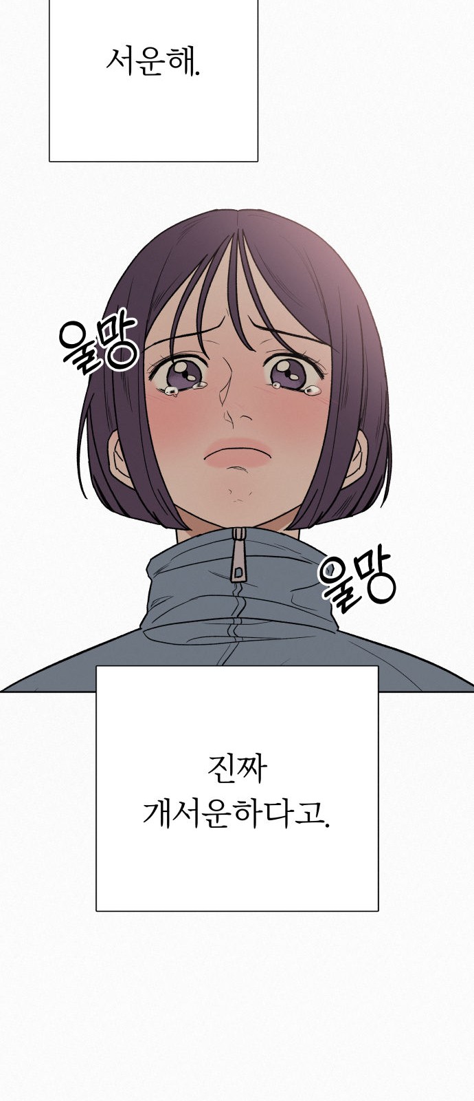 97 페이지