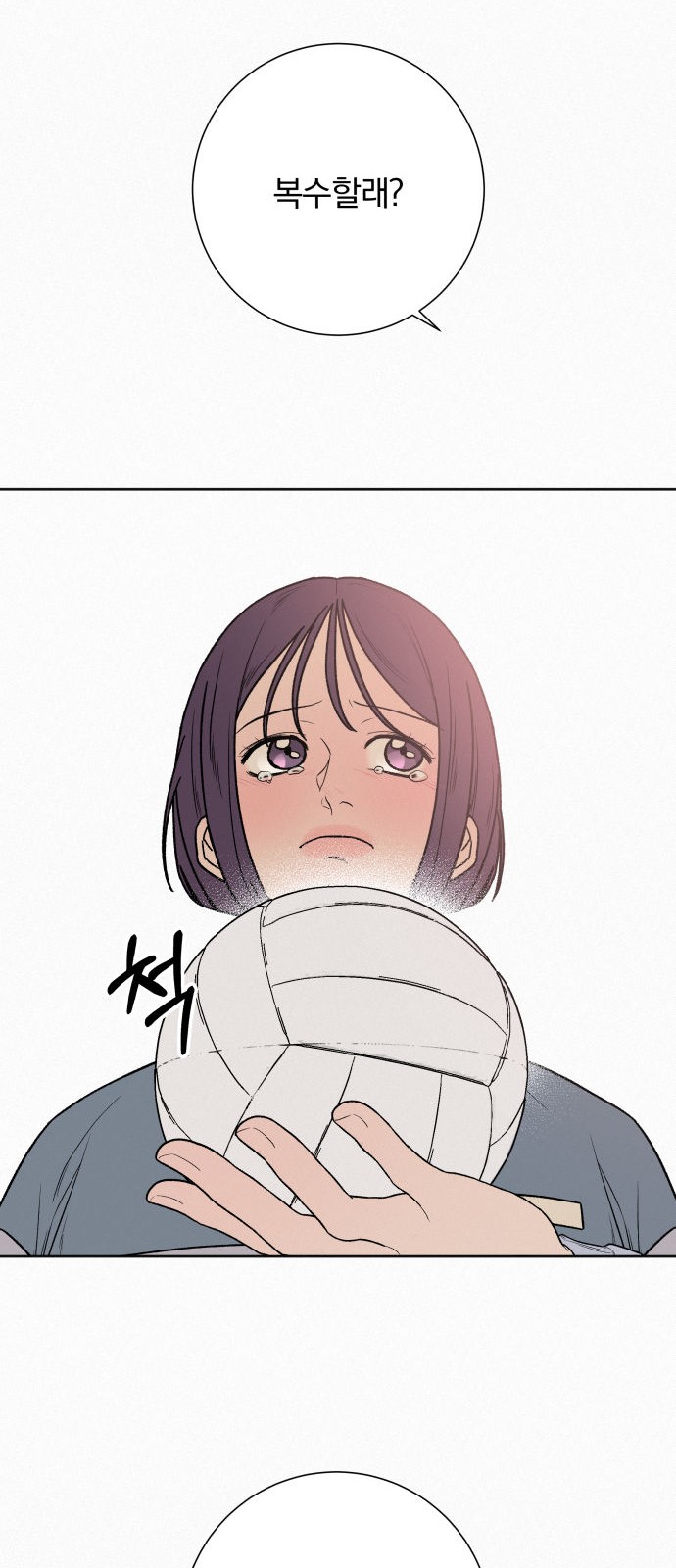 98 페이지